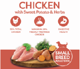 新しいAmarico ドッグフード フレッシュチキン 子犬用